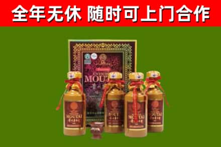 莲都烟酒回收50年茅台酒.jpg