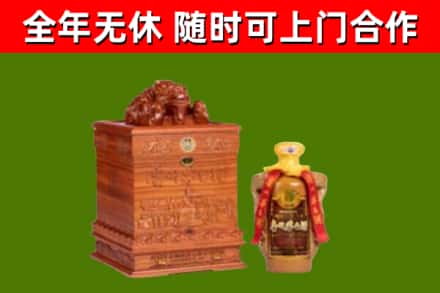 莲都烟酒回收80陈年贵州茅台酒.jpg