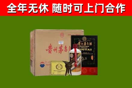 莲都烟酒回收汉帝茅台酒.jpg